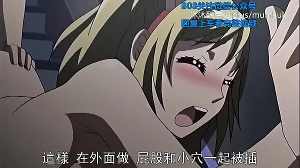 Show B08 Lifan Anime Chinese Subtitles When She Changed Clothes in Love Part 1 best Movies