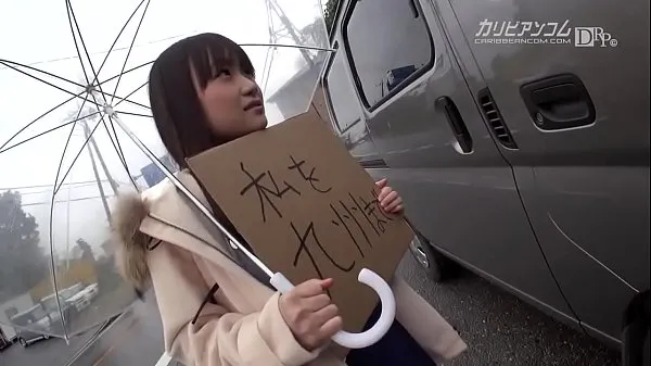 No money in your possession! Aim for Kyushu! 102cm huge breasts hitchhiking! 2 최고의 영화 표시