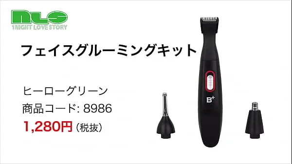 Show Adult Goods NLS] Face Grooming Kit best Movies