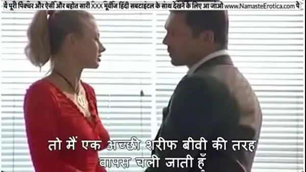 Vis Producer takes audition of hot blonde makes her strip naked and suck cock with HINDI subtitles by Namaste Erotica dot com beste filmer