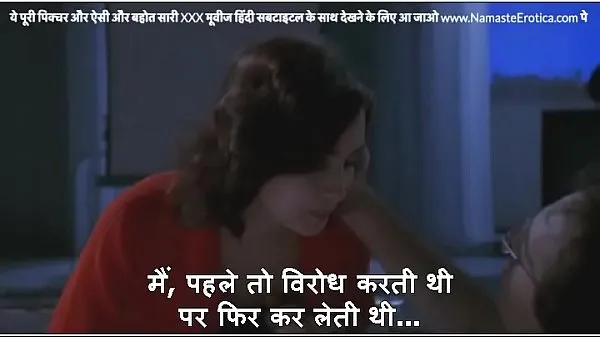 Show All Ladies Do It - Cheating Fantasy Scene - sexy babe makes man jealous - Tinto Brass Movie - with HINDI Subtitles by Namaste Erotica dot com best Movies