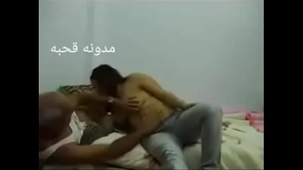 Show Sex Arab Egyptian sharmota balady meek Arab long time best Movies