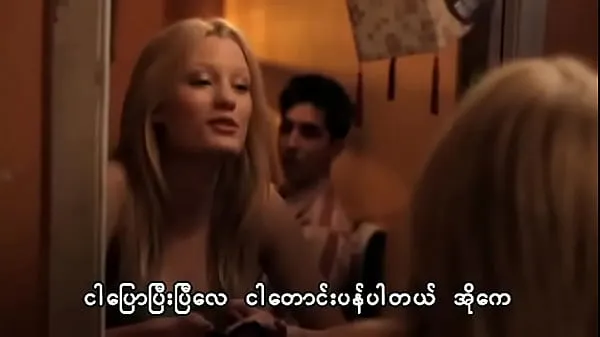Toon About Cherry (Myanmar Subtitle beste films