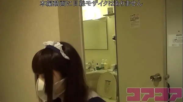 Tampilkan Ikebukuro store] Maidreamin's enrolled maid leader's erotic chat [Vibe continuous cum Film terbaik