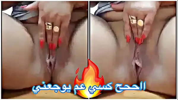Vis I need an Arab man to lick my pussy and fuck me [Marwan blk beste filmer