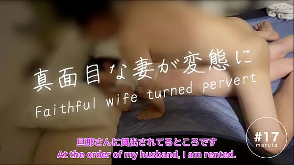 عرض Japanese wife cuckold and have sex]”I'll show you this video to your husband”Woman who becomes a pervert[For full videos go to Membership أفضل الأفلام