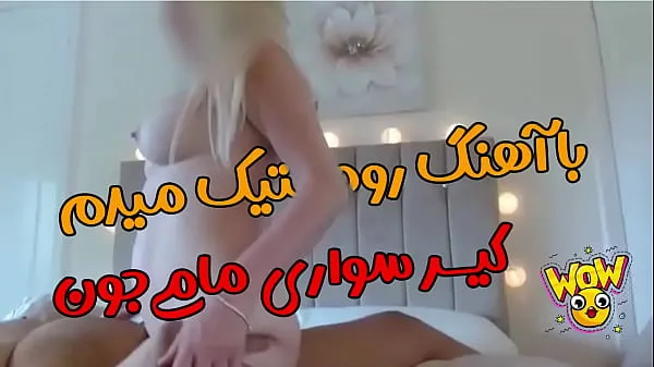 Tampilkan Iranian sex riding mommy's cock on black cock Film terbaik