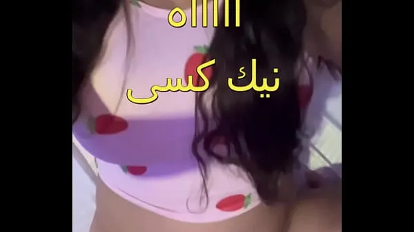 Vis The scandal of an Egyptian doctor working with a sordid nurse whose body is full of fat in the clinic. Oh my pussy, it is enough to shake the sound of her snoring beste filmer